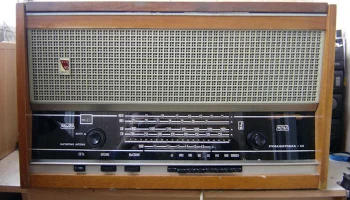 Романтика-М (1967) 2