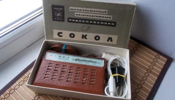 Сокол (1963) 35