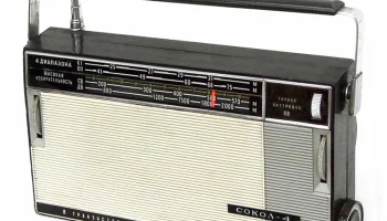 Сокол-4 (1967) 10