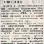 СВД (1936)