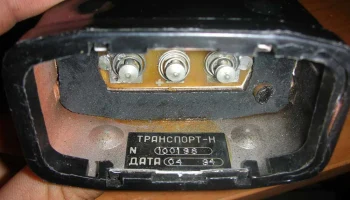 Транспорт-Н (1988) 7