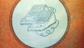 УПГ (1980) 4