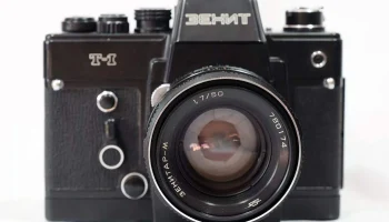 Зенит Т1 3
