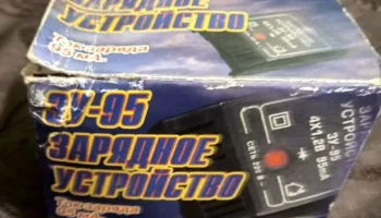 ЗУ-95 (1999) 0