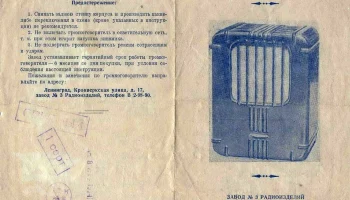 0,25-ГД-III-2 (1952) 0