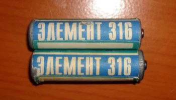 316 "Уран М" R6 (1992) 0