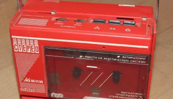 Амфитон П-402С (1990) 4
