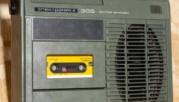 Электроника-305 (1983) 0
