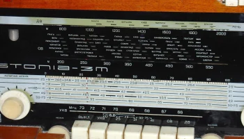 Эстония-3М (1964) 4
