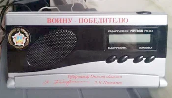 Иртыш РП-204 (2005) 3