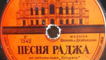 Кагановичский Райпромкомбинат Киевского Горместтоппрома (1950) 16