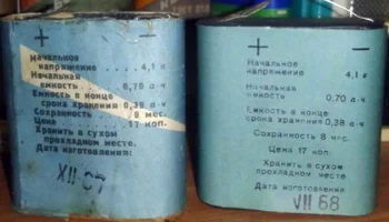 КБС-Х-0,70 (1961) 2