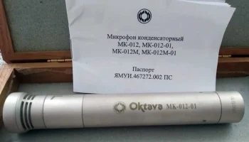 МК-012 (1963) 5