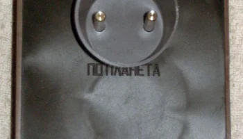 Новгород (1981) 16