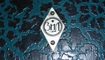 П-1 (1939) 13