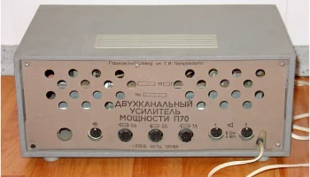 П-70 (1982) 3
