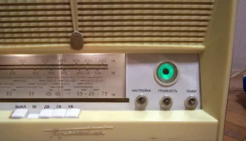 Проминь (1963) 6