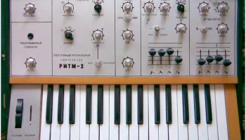 Ритм-2 (1984) 1