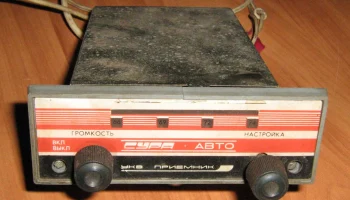 РК. Радиоприёмник "Сура-Авто" (1981) 3