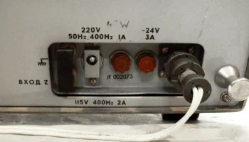 С1-55 (1974) 4