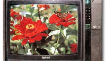 Телевизионный приёмник цветного изображения ''Фотон 51ТЦ-408Д''. (1991) 0