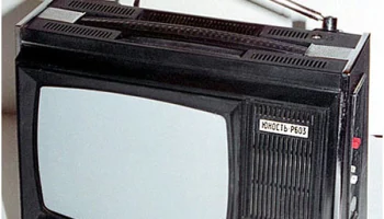 Юность-602 (1973) 0