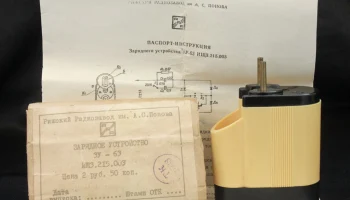 ЗУ-63 (1963) 7