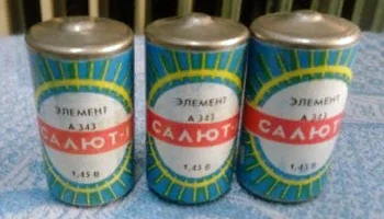 А343 "Салют-1" (1971) 3