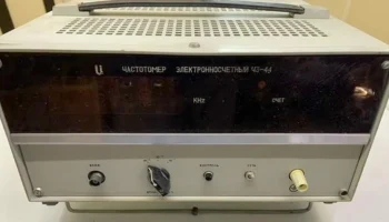 Ч3-44 (1975) 0