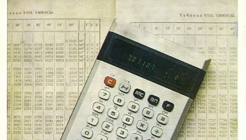 Электроника Б3-36 (1979) 2