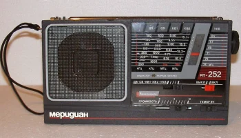Меридиан РП-252 (1993) 1