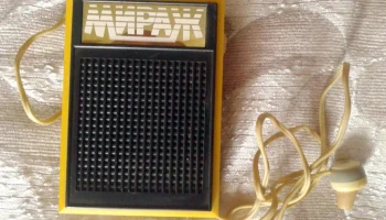 Мираж (1975) 2
