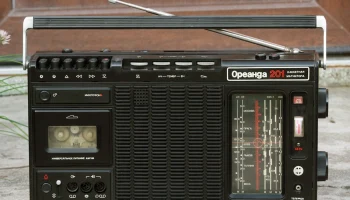 Ореанда-201 (1980) 0