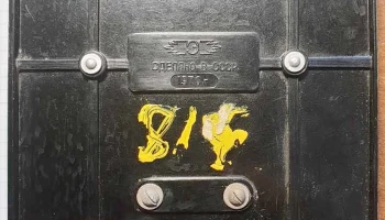 Радиореле поляризованное "РРП" (1970) 1