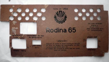 Родина-65 (1965) 18