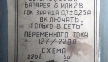 ВЗМ (1960) 3