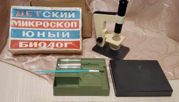 Юный биолог (1984) 0