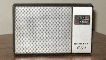 Юпитер-601 (1970) 12