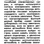 Автоиндикатор (1990)