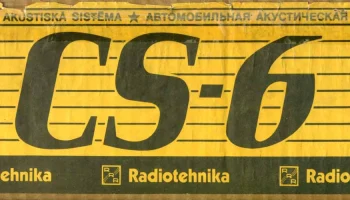 CS-6 (1988) 1