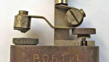 Детекторы (1922) 13