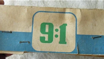 ЭРК-9:1 (1980) 2