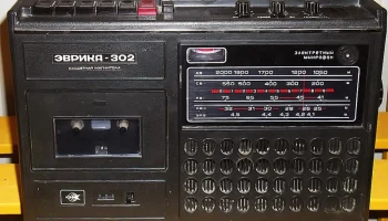Эврика-302 (1980) 8