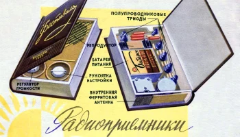 Фестиваль (1957) 4