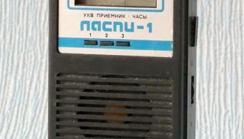 Ласпи-1 (1993) 0