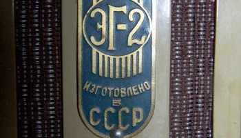 Ласточка (1956) 7