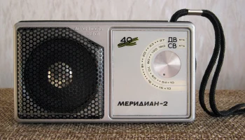 Меридиан-2 (1984) 0
