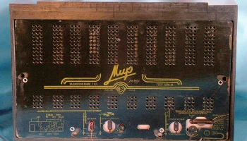 Мир М-152 (1952) 8