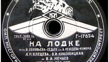 Московский завод "Металлопластмасс" (1948) 14