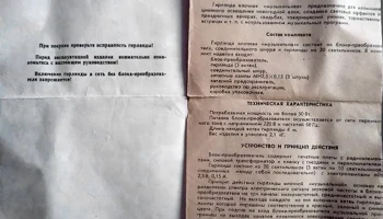 Музыкальная (1981) 1